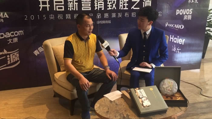 宏山茶业有限公司总经理接受深圳卫视知名主持人：楚乔专访
