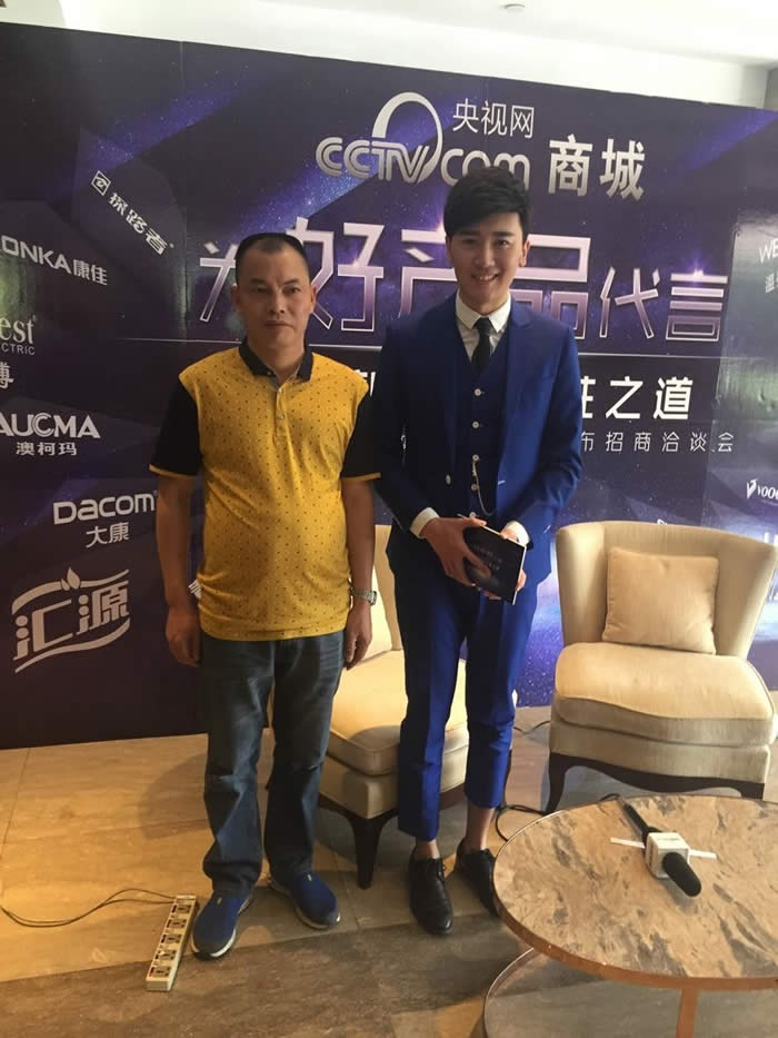 宏山茶业有限公司总经理与深圳卫视知名主持人楚乔