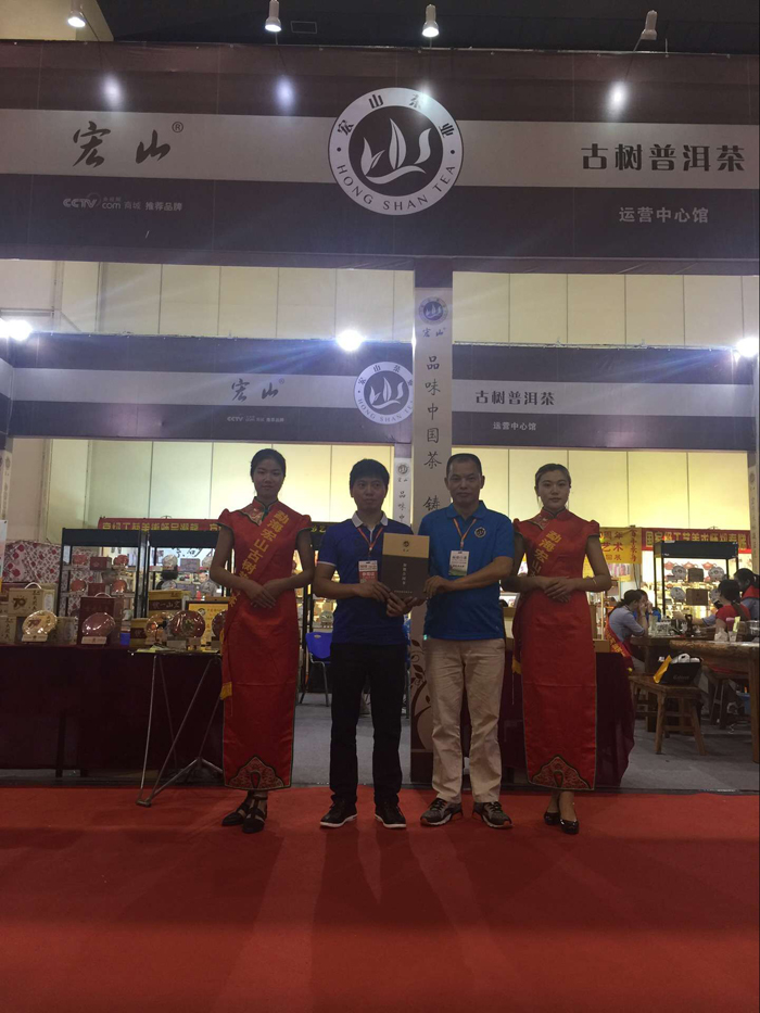 2016年宏山郑州茶博会客商现场签约加盟代理