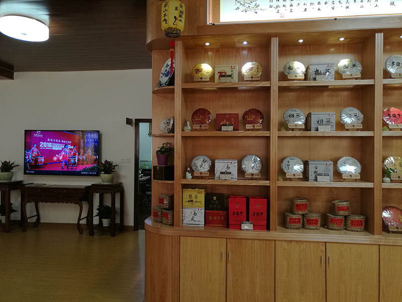 宏山茶业国际运营中心